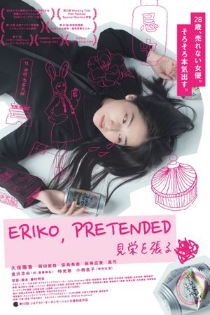 Eriko, Pretended's poster image