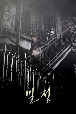 The Age of Shadows's poster