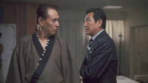 Yakuza senso: Nihon no Don's poster