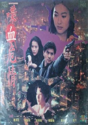 Heart of Danger's poster