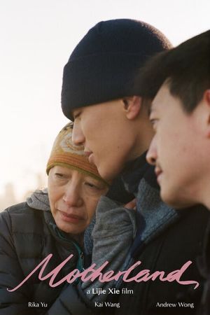 Motherland's poster