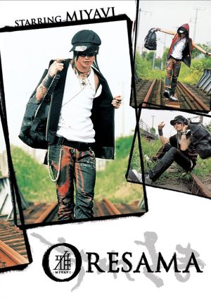 Oresama's poster