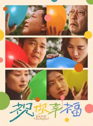 Enjoy Yourself's poster
