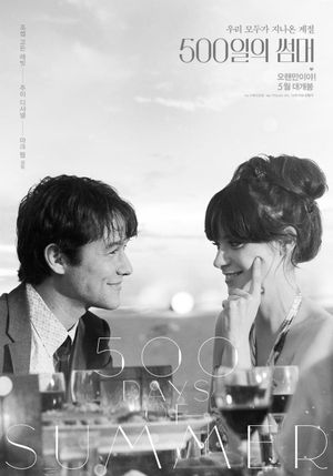 500 Days of Summer's poster