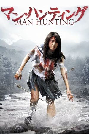 Man Hunting's poster
