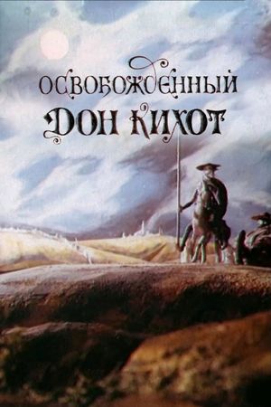 Liberated Don Quixote's poster