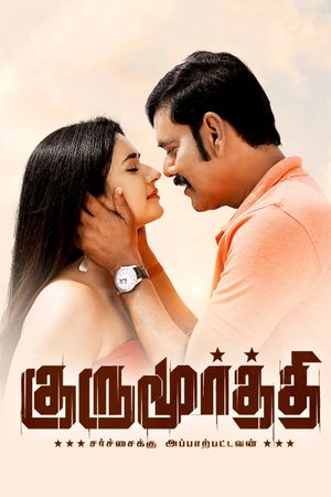 Gurumoorthi's poster