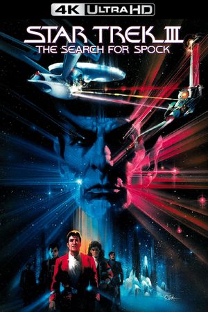 Star Trek III: The Search for Spock's poster