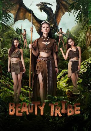Beauty Tribe's poster
