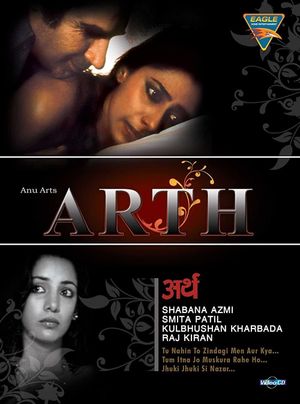 Arth's poster