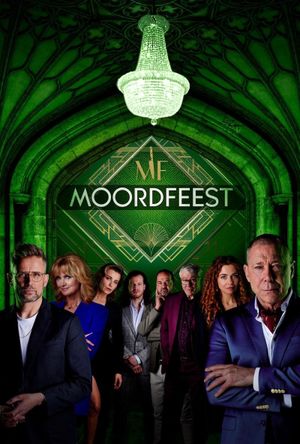 Moordfeest : Bruiloft's poster