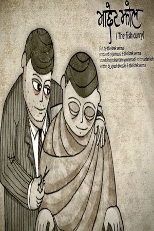 The Fish Curry's poster