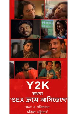 Y2K (Athoba, 'Sex Krome Aasitechhe')'s poster