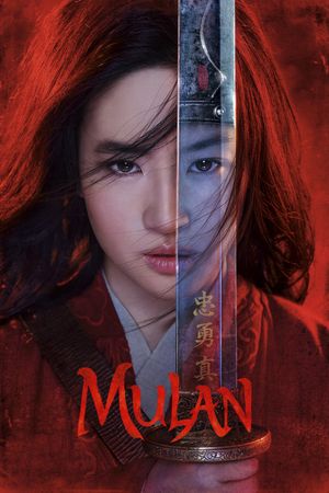 Mulan's poster