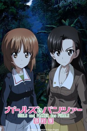 Girls und Panzer das Finale: Part III's poster