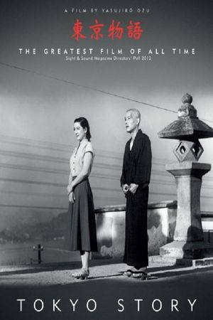 Tokyo Story's poster