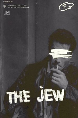 Evrey's poster