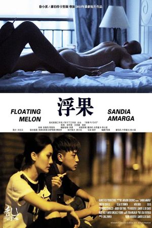 Floating Melon's poster
