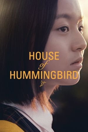 House of Hummingbird's poster