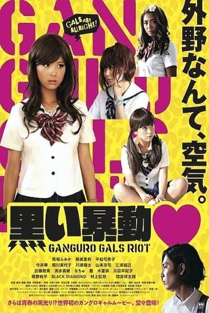Ganguro Gals Riot's poster