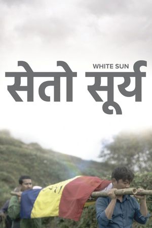 White Sun's poster