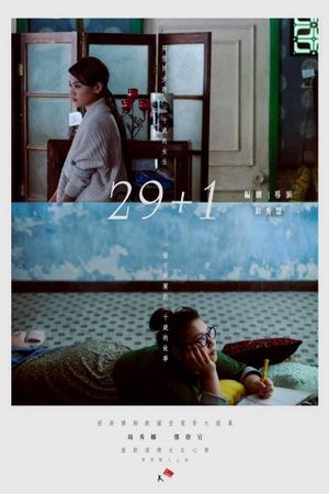 29 + 1's poster