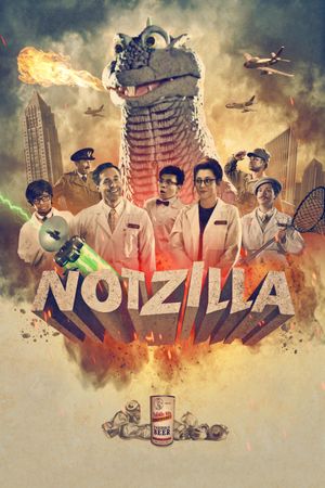 Notzilla's poster