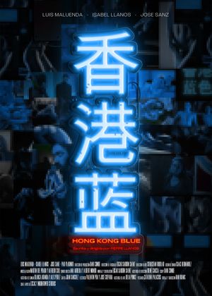 Hong Kong Blue's poster