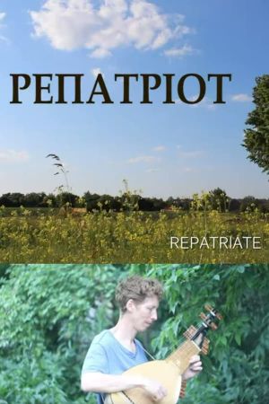 Repatriate's poster