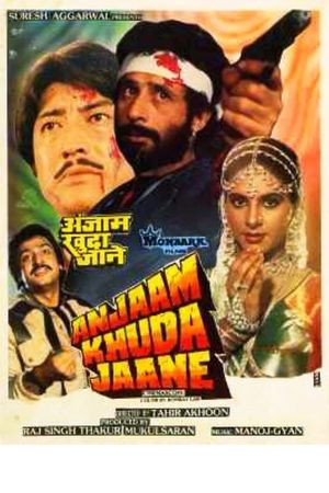 Anjaam khuda jaane's poster image