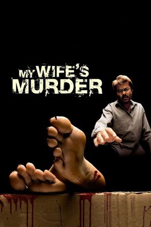 My Wife's Murder's poster image