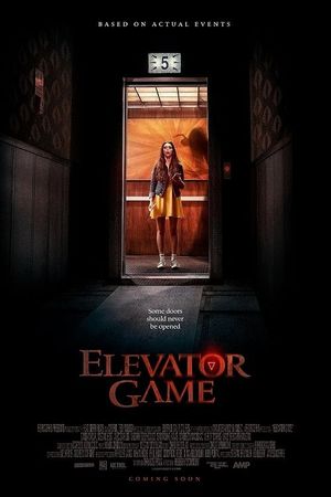 Elevator Game's poster