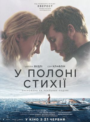 Adrift's poster