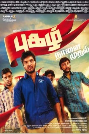 Pugazh's poster