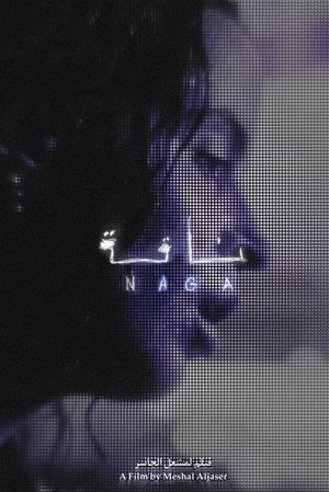 Naga's poster