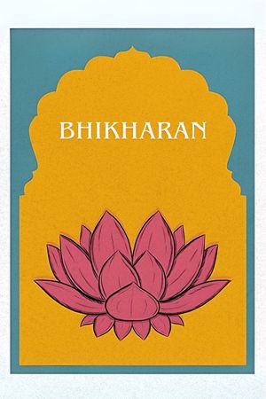 Bhikharan's poster