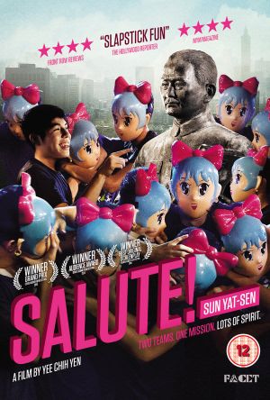 Meeting Dr. Sun's poster