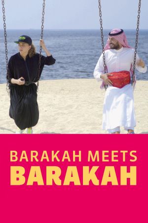 Barakah Meets Barakah's poster