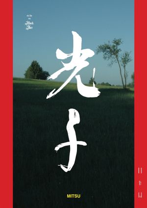 Mitsu's poster