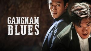Gangnam 1970's poster