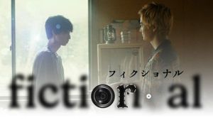 Fictional's poster