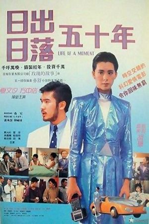 Zhao hua xi shi's poster