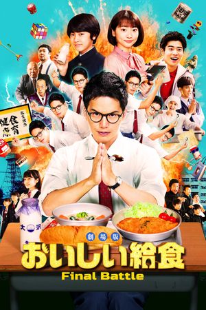 School Meals Time Final Battle's poster