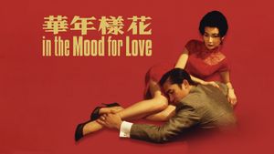 In the Mood for Love's poster