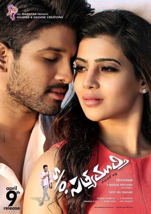 S/O Satyamurthy's poster