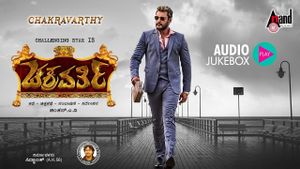 Chakravarthy's poster