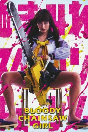 Bloody Chainsaw Girl's poster