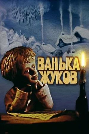 Vanka Zhukov's poster image