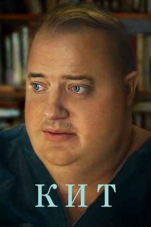 The Whale's poster