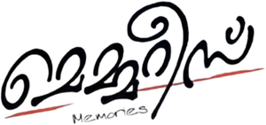 Memories's poster